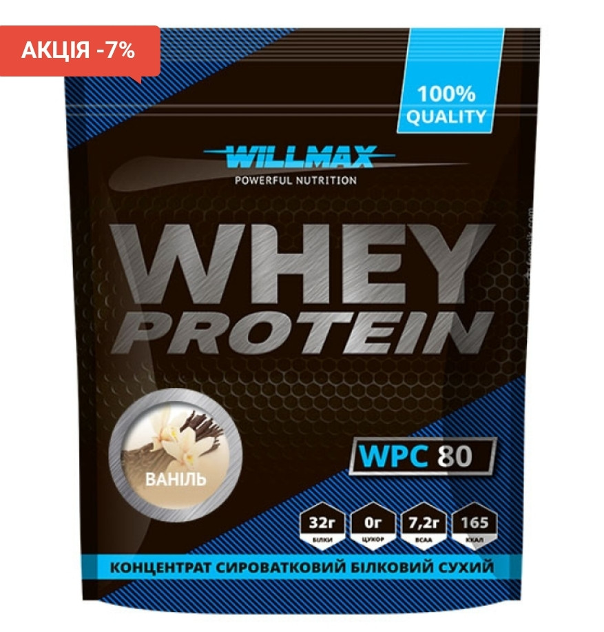 Протеїн сироватковий 80%. Протеїн Ваніль. WHEY PROTEIN 80% 920г. Сироватковий білковий сухий концентрат.