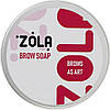 ZOLA Мило для брів 50 г, фото 3