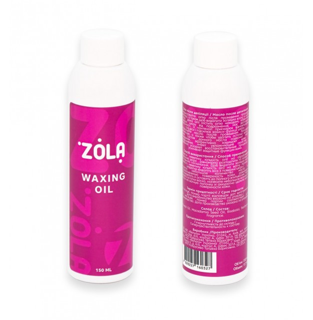ZOLA Олія після депіляції Waxing Oil 150 мл