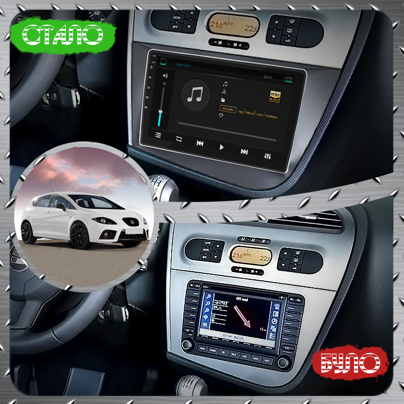Al Штатна магнітола для SEAT Leon 2 2005-2009 екран 9" 2/32Gb 4G Wi-Fi GPS Top Android