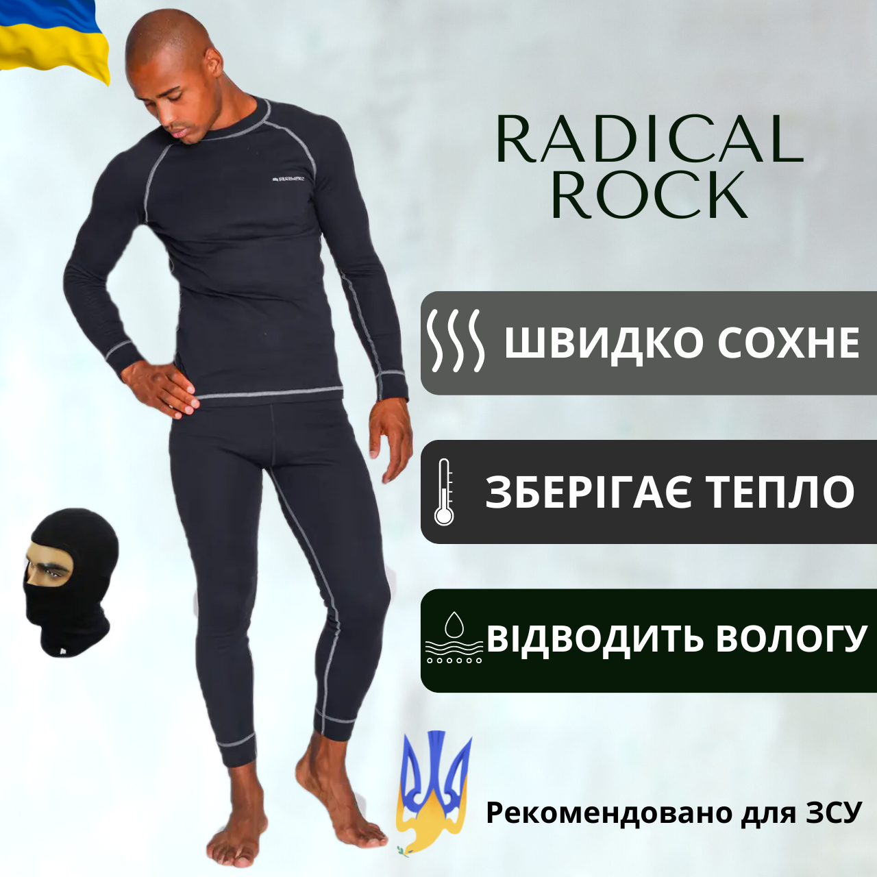 Name_ua  JG