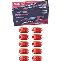 Габарит - червоний -  65х37мм - 12/24V Led 2 діода - "YucePlast" - "YP-136" (10шт/уп)