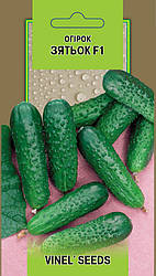 Насіння огірків Зятьок F1 12 шт, Vinel' Seeds