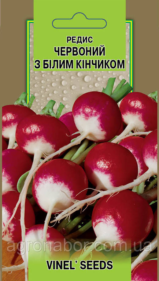 Насіння редиса ЧБК 5 г, Vinel' Seeds