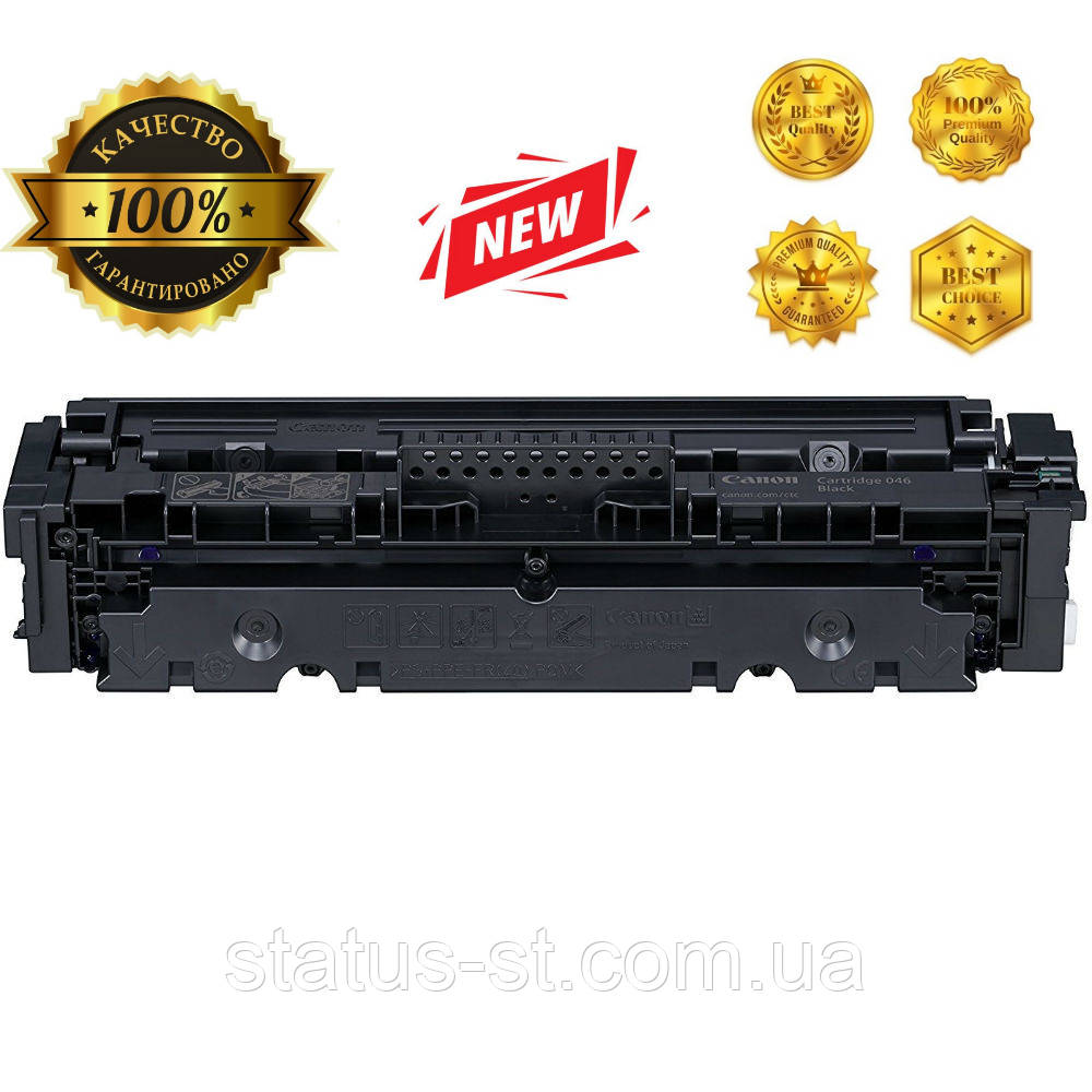 Картридж Canon 046 black для принтера i-sensys LBP653Cdw, LBP654Cx, MF732Cdw аналог