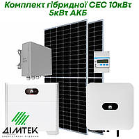 Гібридна сонячна електростанція 10кВт+5кВт АКБ