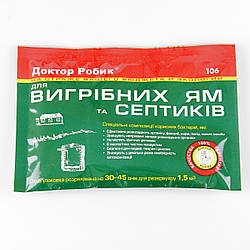 Біопрепарат Доктор Робік 75 г для вигрібних ям і септиків 1,5 м³