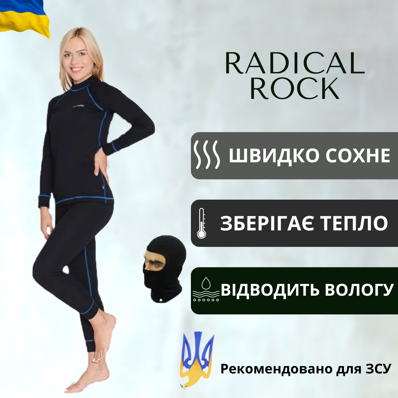 Name_ua  JG