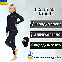 Женское повседневное термобелье Rough Radical Rock (original), теплое зимнее комплект