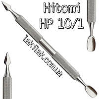 Лопатка маникюрная Hitomi HP-10/1 (скругленный пушер+пика, шабер) (Украина)