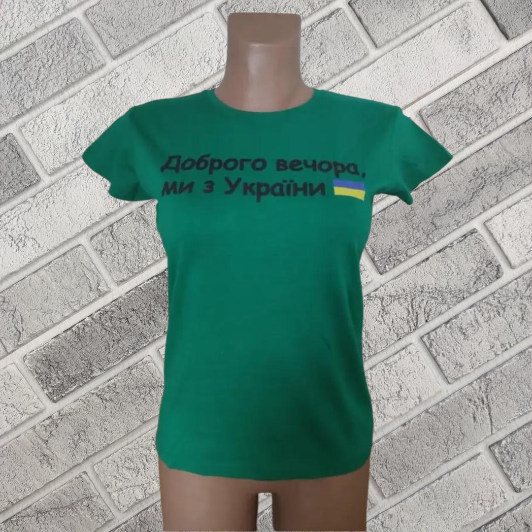 Футболка жіноча патріотична р.L "доброго вечора..." котон 30035377, фото 1