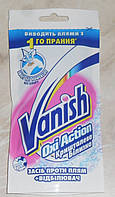 Рідкий плямовивідник для тканин Vanish Oxi Action, Crystal White, 100 мл.