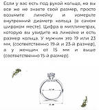 Кільце спінер (антистрес ) хризопраз в сріблі. Розмір 19,8. Індія., фото 7