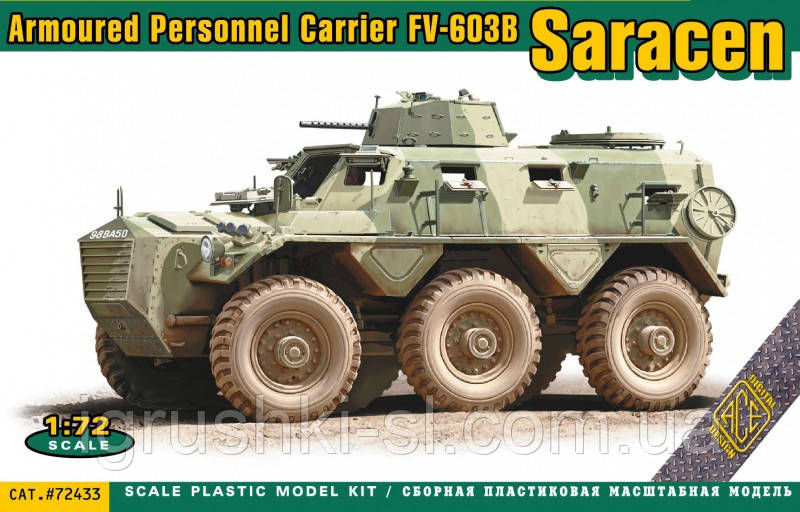 Збірна модель (1:72) Бронетранспортер FV-603B Saracen Mk.II