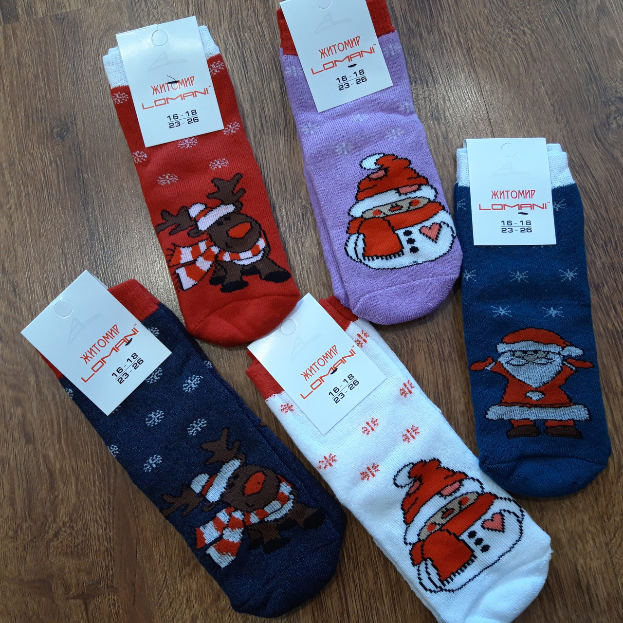 Ukrainian children's socks wholesale