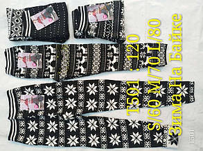 Лосини зима (501) підліток від 4 до 12 років