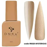 DNKa Cover Base №28 Mysterious,12 мл