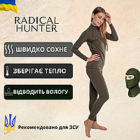 Женское повседневное термобелье Rough Radical Hunter (original), теплое зимнее комплект на каждый день