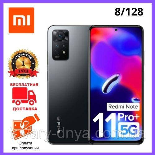 Смартфон Xiaomi Redmi Note 11 Pro + 5G 8/128 GB Graphite Gray Global ...
