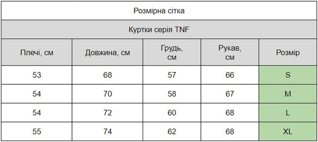 Куртка мужская зимняя комфортная куртка теплая зимняя мужская стеганая ...