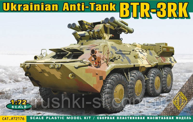 Збірна модель (1:72) БТР-3РК, фото 1