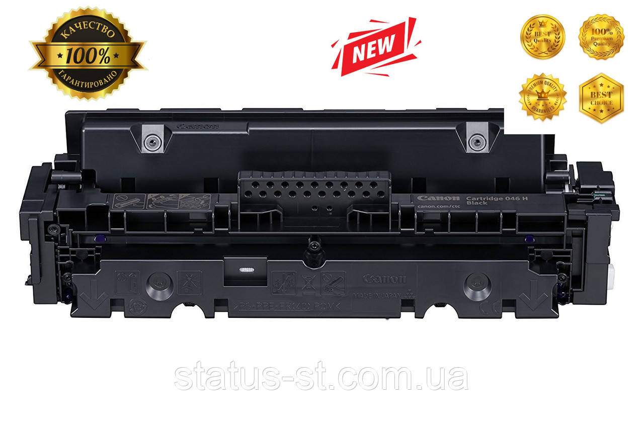 Картридж Canon 046H yellow до принтера i-sensys LBP653Cdw, LBP654Cx, MF732Cdw аналог