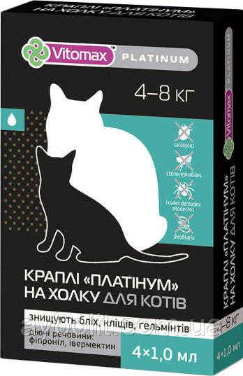 Краплі на холку Vitomax Platinum для котів вагою 4-8 кг ціна за 1 піпетку