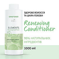 Кондиционер восстанавливающий Wella Elements Renewing Conditioner 1000 мл