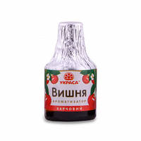 Ароматизатор харчовий Вишня Украса