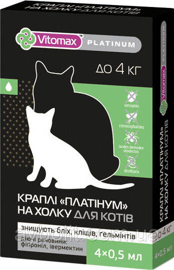 Краплі на холку Vitomax Platinum для котів вагою до 4 кг 4х0,5мл ціна за 1 піпетку