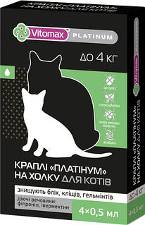 Краплі на холку Vitomax Platinum для котів вагою до 4 кг 4х0,5мл ціна за 1 піпетку