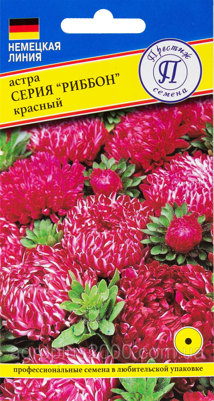 Насіння Астра китайська Рибон Червоний 0,1 грама Престиж