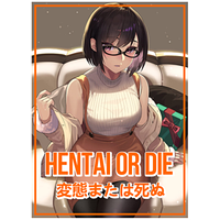 Anime waifu. Hentai or die.Стікер вологостійкий 12*8 см