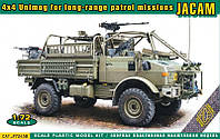 Збірна модель (1:72) Вантажівка для спеціальних операцій JACAM 4x4 Unimog