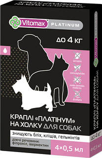 Краплі на холку Vitomax Platinum для дрібних порід собак до 4 кг ціна за 1 піпетку