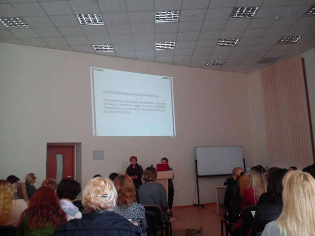 «Технологія забезпечення доступності освітнього простору професійно-технічного навчального закладу для учнів з порушеннями слуху"