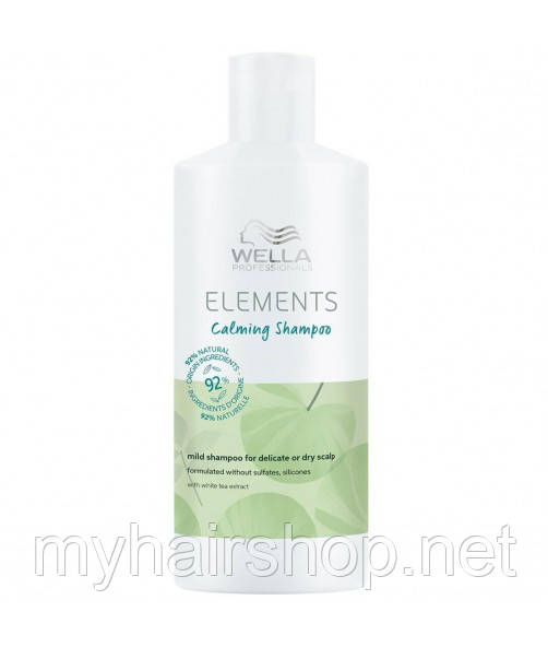 Шампунь заспокійливий для чутливої шкіри голови Wella Elements Calming 500 мл