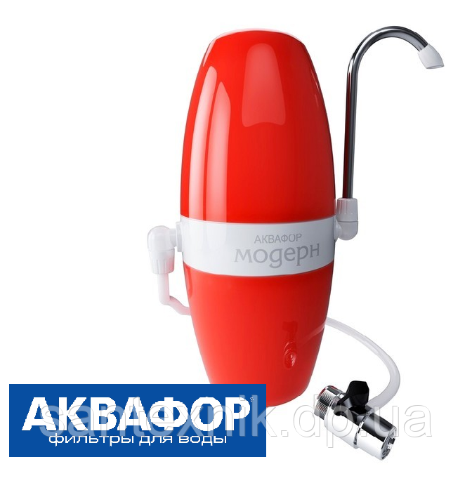 Настільний фільтр глечика АКВАФОР МОДЕРН (оранжевий)