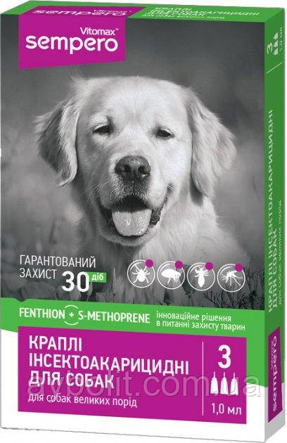 Краплі інсектоакарицидні Vitomax Sempero для великих порід собак 25-50 кг ціна за 1 піпетку