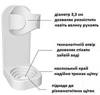 Настенный держатель для электрической зубной щетки