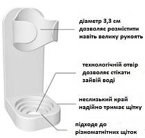 Настінний тримач для електричної зубної щітки