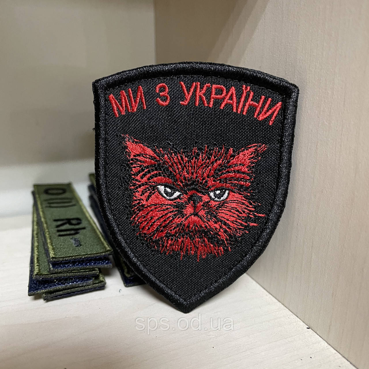 Шеврон КІТ "Ми з України" чорний 9 см (Термін виготовлення під замовлення 7-14 днів)