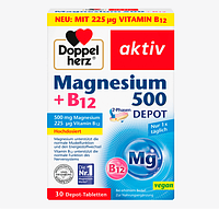 Магний Доппельгерц 500 мг. + витамин B12 Doppelherz Magnesium 500 мг. + В12 витамины и минералы