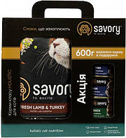 Акционный набор кормов Savory Sensitive для кошек с чувствительным пищеварением 2 кг сухой + 600 г консерв