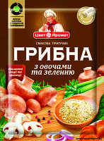 Приправа грибна з овочами та зеленню без ГМО Цвіт Аромат 80г