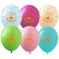 Кульки воздушные 12" дюймов (30см) "З Днем народження"Поштучно