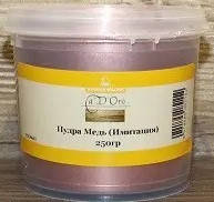 Пудра металева мідь, банка 250гр