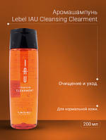 Освежающий аромашампунь для нормальной кожи головы Lebel IAU cleansing Clearment 200 мл