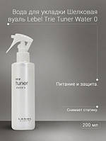 "Шовкова вуаль" для укладання волосся Tuner Water 0