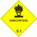 Натрію нітрит 1 кг, фото 6